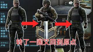 【逃离塔科夫】硬核删档大结局 西西弗斯又一次回到了起点