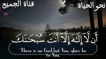 أقوى نداء من أعماق الظلمات... مشهد قرآني يهزّ المشاعر!#القرآن_الكريم#تلاوة_مؤثرة#ذا_النون#يونس