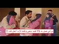  مراتي صورت    فيلم إب    احي ومشهورة على المواقع  ماذا حدث داخل شقة العمرانية  اسمعها