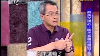 新聞挖挖哇：決戰五都4 8 20100526