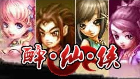 【JAVA GAMES】 醉·仙 - J2me Loader