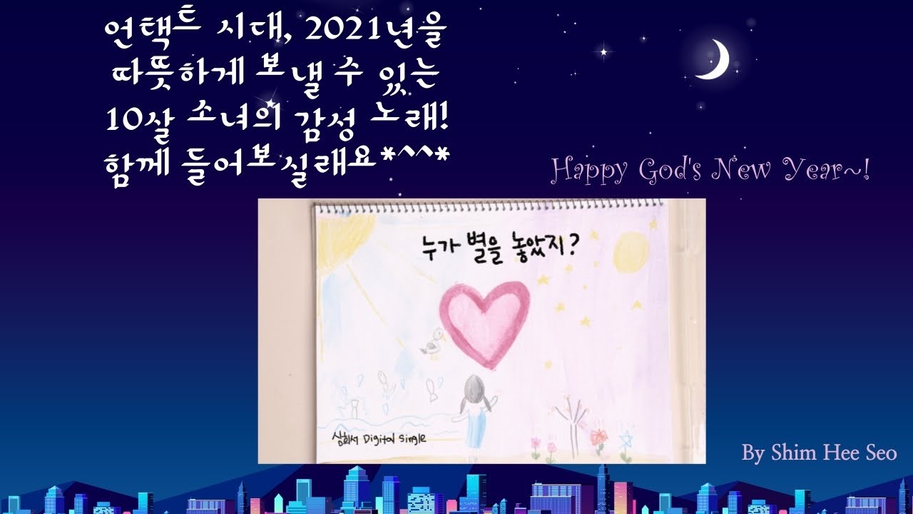 한제원 심향단 귀한 분께 전하고 싶은 마음이 느껴집니다. 3