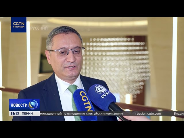 Эксперты КНР и Узбекистана обсудили механизмы интеграции инициативы по глобальному управлению