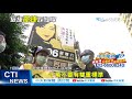 【整點精華】20210202校門掛「不同意罷免」布條 民轟:顏色對了什麼都對