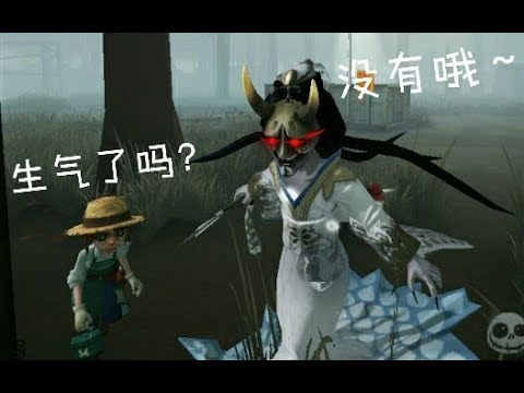 【第五人格】我的手电筒，照一下就能让红蝶崩溃