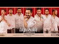 #Maanavan - Hiphop Tamizha (Official Video) | Inspirational Speech Video