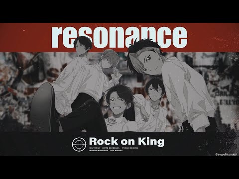 【声優アカペラ】17人シャッフル楽曲　Rock on King「resonance」フルMV【アオペラ MV】