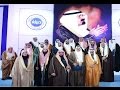 الأمير مقرن بن عبدالعزيز يرعى