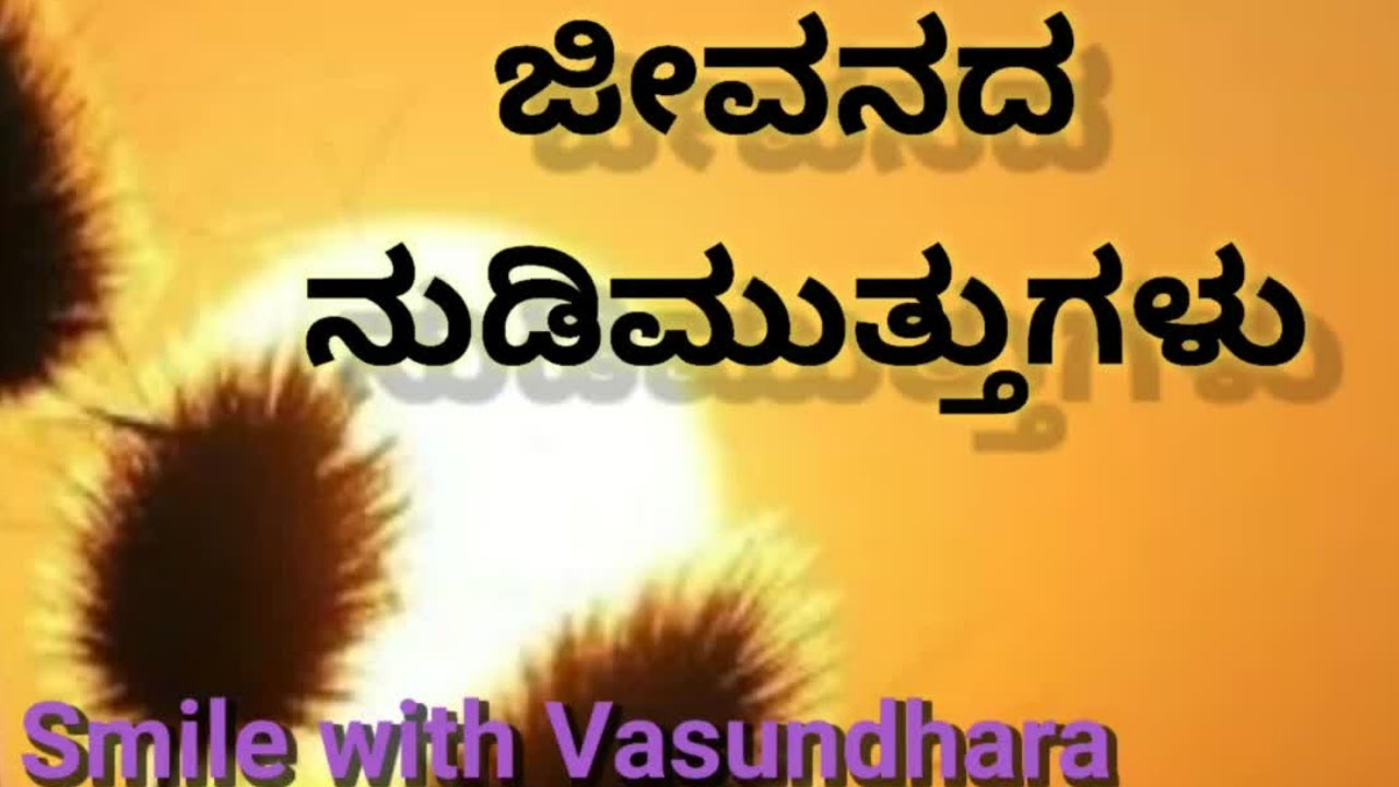 ನನ್ನ ಜೀವನದ ಪಯಣದೋಳಗ Nann Jeevanada Payanadolag Parasu Kolur New Janapad Songs Uk New Janapada Songs