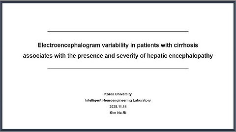[저널미팅] EEG variability in patients with cirrhosis associates with the presence and severity of HE