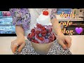 [ENG][cafe vlog 19] 🍒빙수계의 최강 가심비/26살, 3년차 개인카페사장/카페알바브이로그/korea bingsu/korea cafe part time job🍒