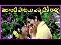 Evergreen Super Hit Songs In Telugu | Pooja Telugu Movie | Duet Video Songs