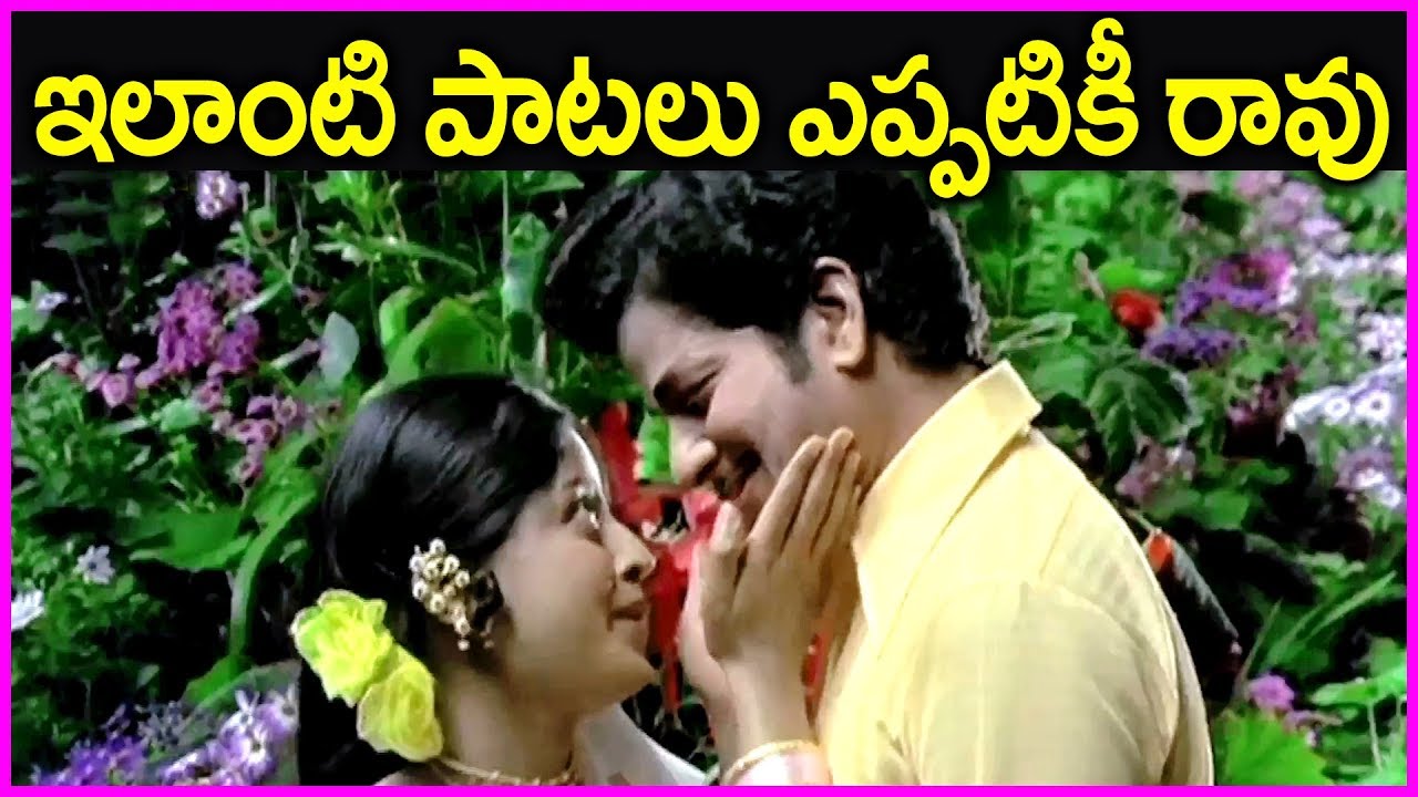 Evergreen Super Hit Songs In Telugu  Pooja Telugu Movie  Duet Video Songs