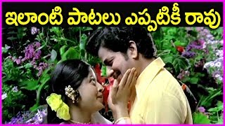 Evergreen Super Hit Songs In Telugu | Pooja Telugu Movie | Duet Video Songs