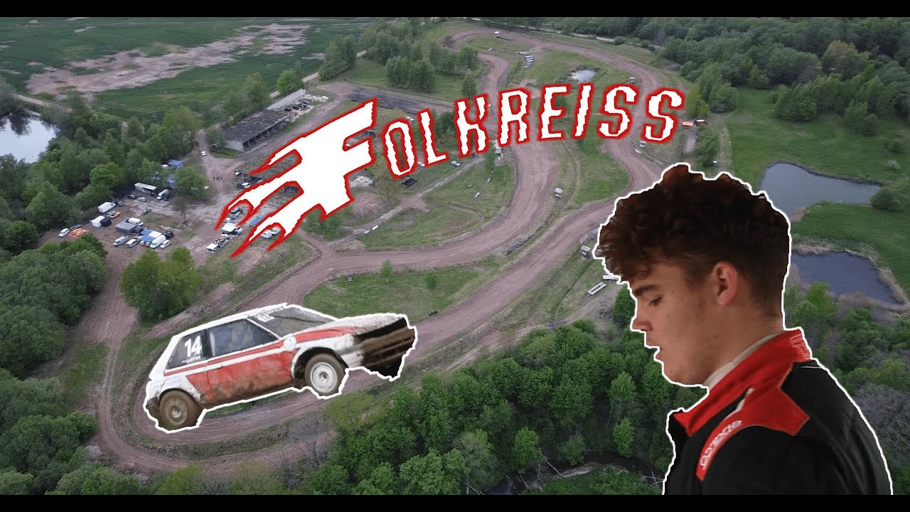 Lenards Lepsis Priekules autotrasē                    #Folkreiss #SKGarkalneracing