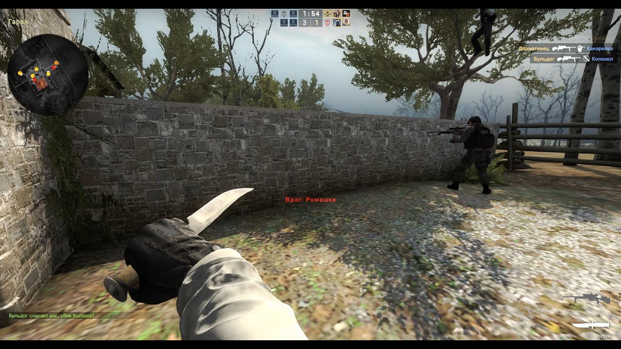 Where has he gone?  cs go Куда он делся?  кс го