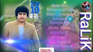 ралик топ 2021 бехтарин сурудхой Ralik top 2021