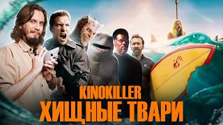 видео: Обзор фильма  картинка: Обзор фильма