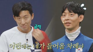 ENG│이정수(Lee Jungsu)의 입단을 이미 허가한 사람이 있다?! (칠구둥절😐) 뭉쳐야 찬다2(jtbcsoccer2) 36회 Net Worth