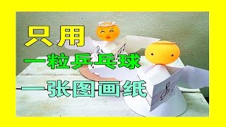 How to make a Christmas Craft little angel ❤❤| DIY TUTORIAL