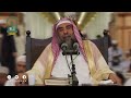 مقتطفات من دروس المسجد النبوي لفضيلة الشيخ أ د سليمان بن سليم الله الرحيلي أعظم إحسان الصلاة