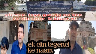 shear Shaah suri ka makbara !! sasaram  शेरशाह सुरी!!desh Deepak vlogs screenshot 3