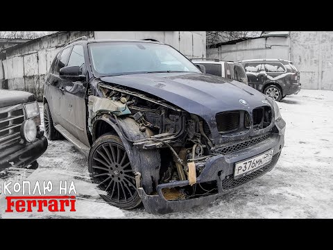 Видео: BMW X5 e70 - Дешёвый ремонт