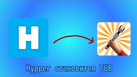 Hypper обречён и станет TUB? | Обзор обновления