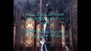 Chords For Hizashi No Oku No Happii Haato ひざしの奥のハッピーハート 00 Shorty Theme Song Lyrics Japanese Chords For Hizashi No Oku No Happii Haato ひざしの奥のハッピーハート 00 Shorty Theme Song Lyrics Japanese