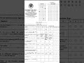 1st & 2nd Annual Paper Mathematics 2025 | Grade 11 | #fbise #exam #study #maths #mathematics