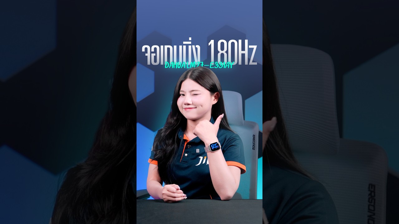จอมอนิเตอร์ 2K ในงบไม่ถึง 5000.-