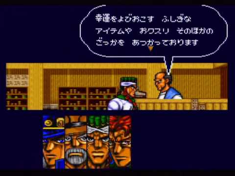 Play SNES JoJo no Kimyou na Bouken (Japan) Online in your browser