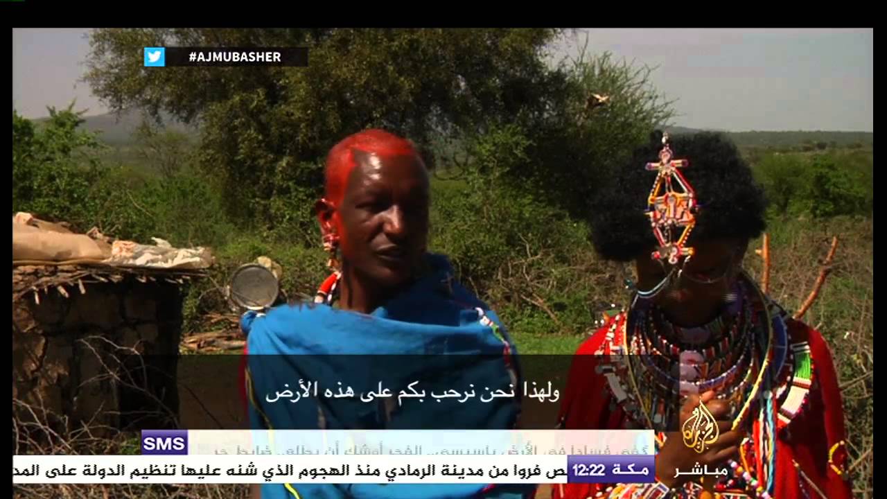 عادات العرس بقبيلة الماساي بكينيا