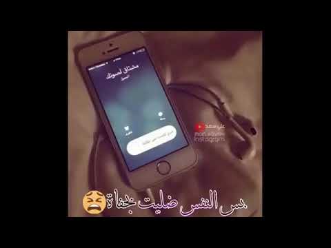 كولوله ماناسيك ع البال بصوت حسين الاهواز