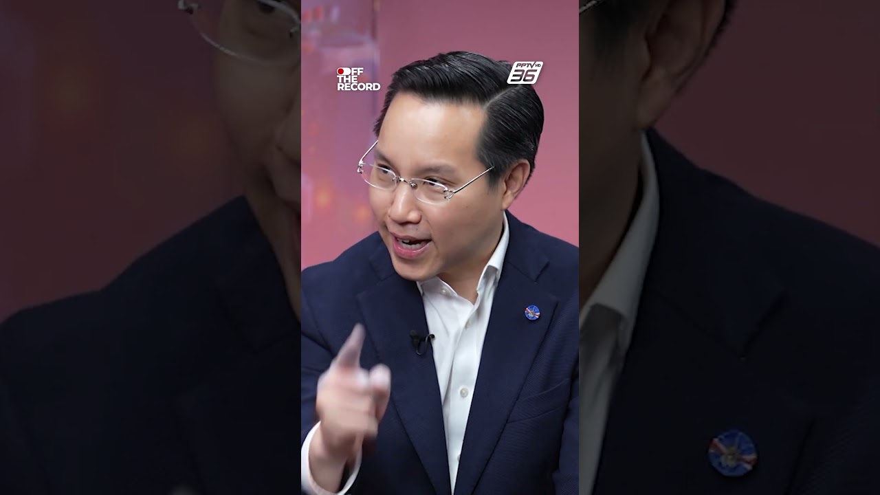 "อรรถวิชช์" ไขปริศนาน้ำมันไทยไม่ขาดแคลน ทำไมราคายังขึ้น | Off The Record