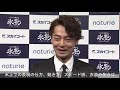 【氷艶hyoen2019―月光かりの如く―】福士誠治さんからのコメント