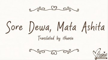 ASIAN KUNG-FU GENERATION - Sore Dewa, Mata Ashita (Naruto Shippuden Movie 6) (Lirik Indonesia)