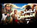 The Best Of Stories Series Episode 7 Exclusive 