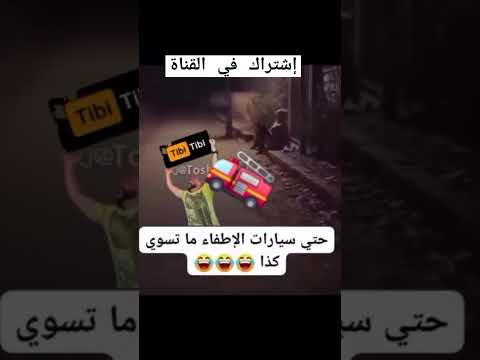 تبول فتاة