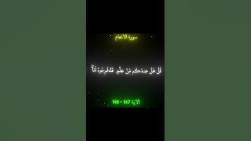 اكتب شي تؤجر عليه | القارئ محمد اللحيدان🤍🖤