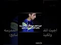 لستو جاهزه للصدمات💔 لكيتههه
