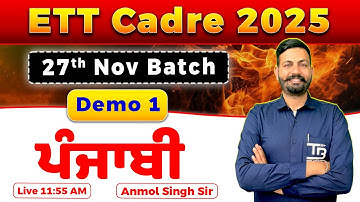 ਪੰਜਾਬੀ: ETT Cadre 2025 "27th Nov. Batch" Demo 1 by Anmol Singh Sir #ettcadre2025 #ettcadrepunjabi
