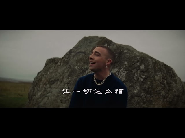 Maximillian - Honest Too (Lyric Video - Chinese Version) class=