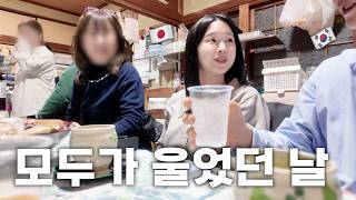 절연까지 했던 장인어른이 한국인 사위를 처음으로 ‘아들’이라 부른 날 [한일부부 / 결혼허락]