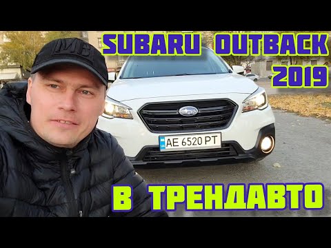 Video: Jak vypnete alarm u Subaru?