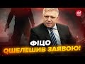 😳Фіцо записав ТЕРМІНОВЕ звернення після стрілянини! Відео ОШЕЛЕШИЛО усіх. Слухайте, що сказав