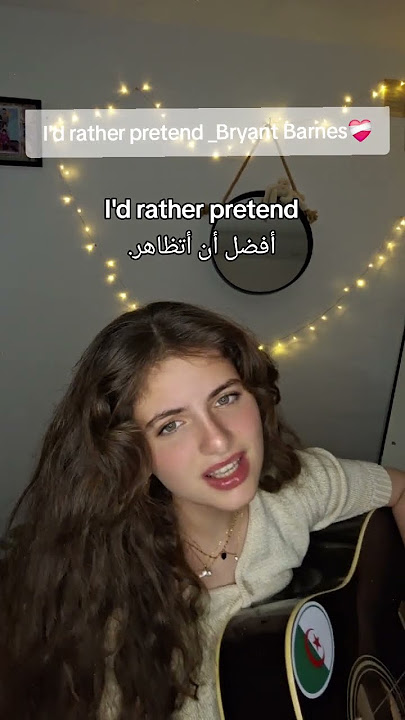 I'd rather pretend bryant Barnes❤️‍🩹 #cover #inesald