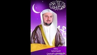 الشيخ شيرزاد عبد الرحمن طاهر( حفظه الله تعالى ) ، سورة النجم .