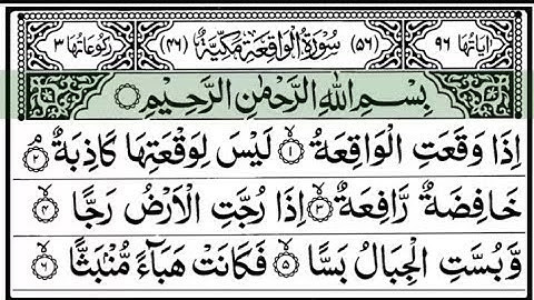 SURAH WAQIAH (سورة الواقعة) -  SPELLBINDING QURAN TREASURER VIDEO WITH EXPLANATION 2024 #palestine