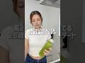 高2から付き合ってる28歳夫婦のリアルデート